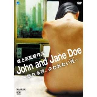 RFq:John and Jane Doe`YOȂ yDVDz