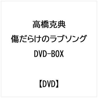 TF 炯̃u\O DVD-BOX yDVDz