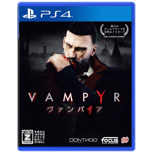 PS4】 Vampyr ヴァンパイア スペシャルエディション 【処分品の為
