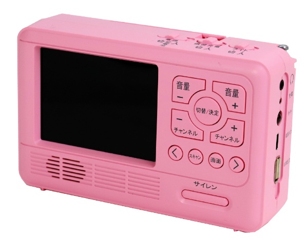 手回し充電機能付きテレビ＆ラジオ エコラジ7 ピンク TLM-ETR007 