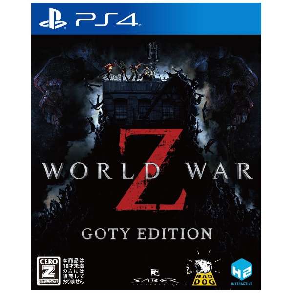World War Z: GOTY Edition Review