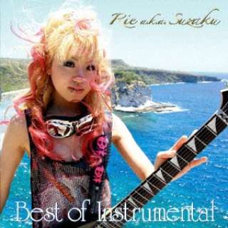Rie aDkDaD Suzakuigj/ Best of Instrumental yCDz
