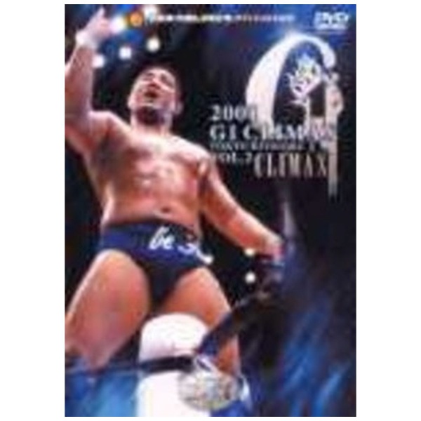 新日本プロレス オフィシャルDVD 2001 G1 CLIMAX 2 【DVD】