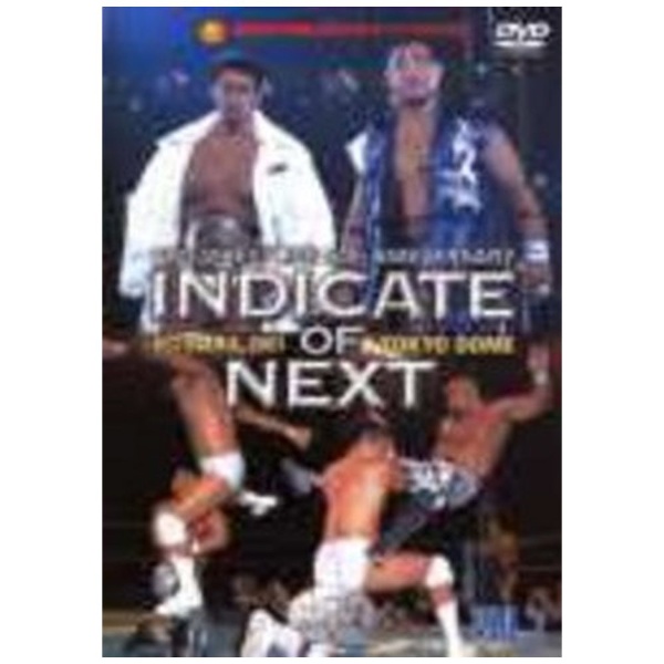 新日本プロレス INDICATE of NEXT 10・8東京ドーム Vol.1 【DVD】 ハピネット｜Happinet 通販 |  ビックカメラ.com