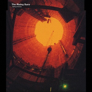 石野卓球:The Rising Suns 【CD】