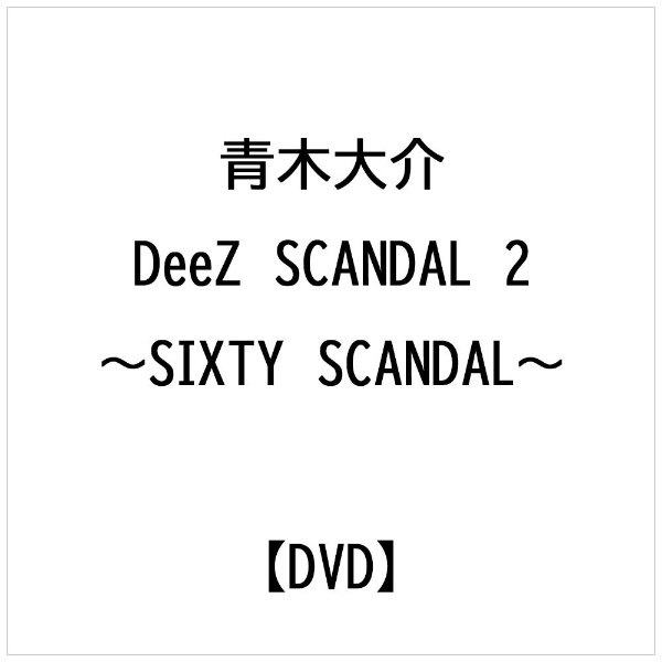 DeeZ SCANDAL 2~SIXTY SCANDAL~ [DVD](品)