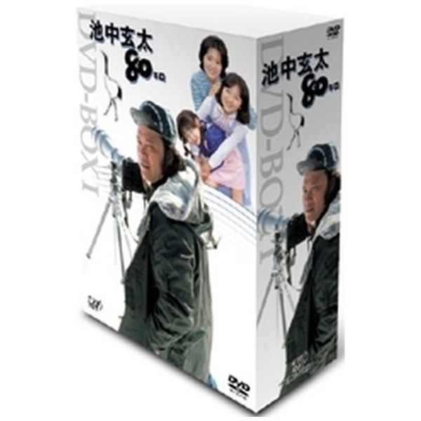 池中玄太80キロ DVD-BOX I 初回生産限定版 【DVD】 バップ｜VAP 通販