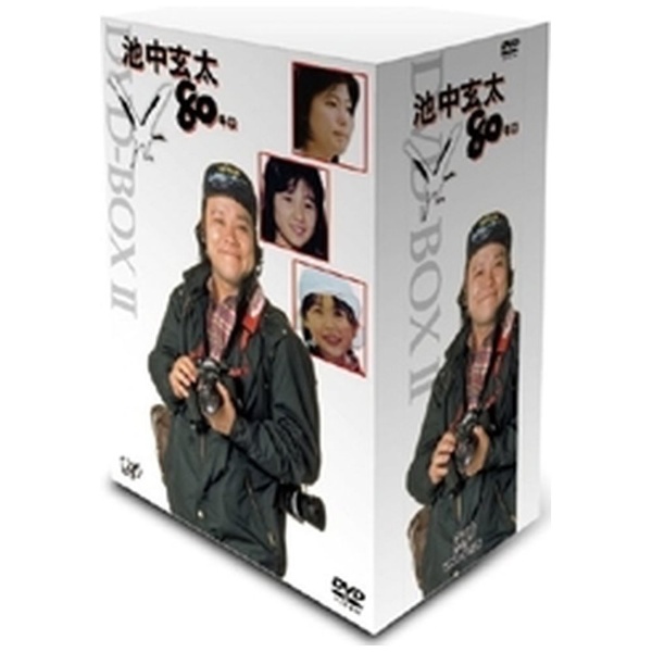 池中玄太80キロ DVD-BOX II 初回生産限定版 【DVD】 バップ｜VAP 通販