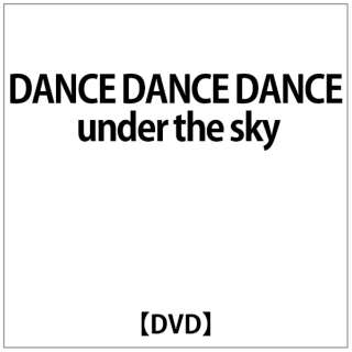אm/ٺޓ:DANCE DANCE DANCE under the sky yDVDz