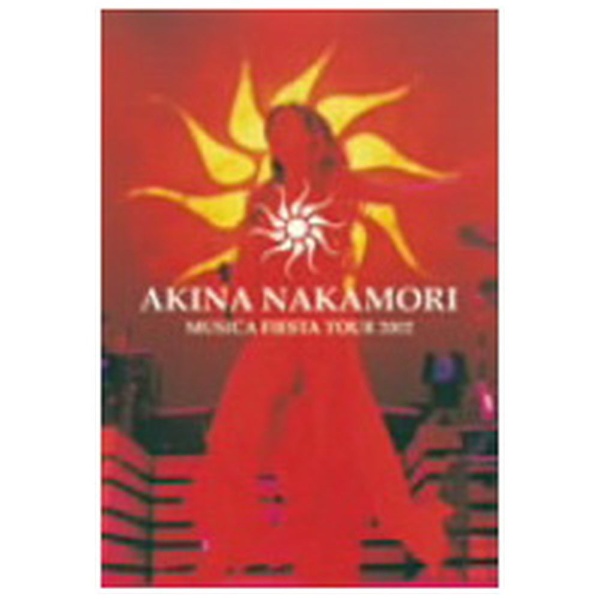 中森明菜/ AKINA NAKAMORI MUSICA FIESTA TOUR 2002 【DVD