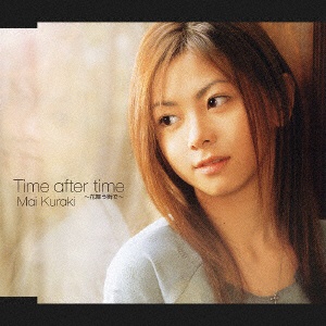 倉木麻衣:Time after time～花舞う街で～ 【CD】