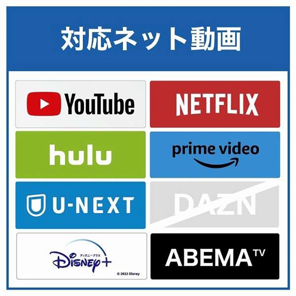 ビックカメラ.com - 液晶テレビ REGZA(レグザ) 40V34 [40V型 /フルハイビジョン /YouTube対応]  【3月30日10時までお買い得】