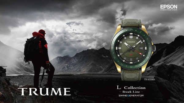 Aランク エプソン 腕時計 TRUME トゥルーム 自動巻発電 美品 - 通販