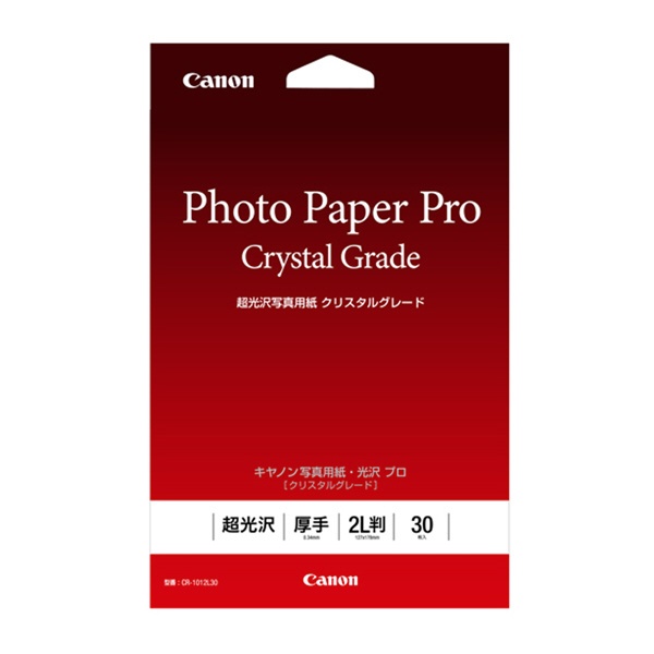 （まとめ） キャノン Canon 写真用紙・絹目調 印画紙タイプ SG-201A420 A4 1686B005 1冊（20枚） 〔×3セット〕 - 2