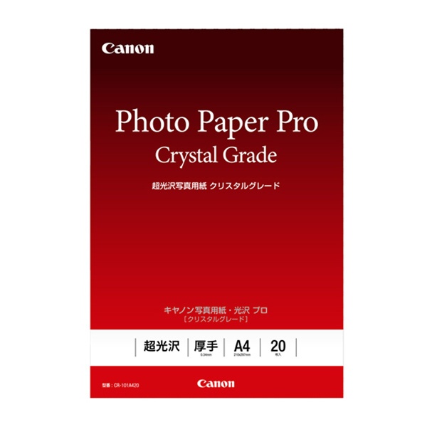 写真用紙・光沢 ゴールド （A4・100枚） GL-101A4100 キヤノン｜CANON