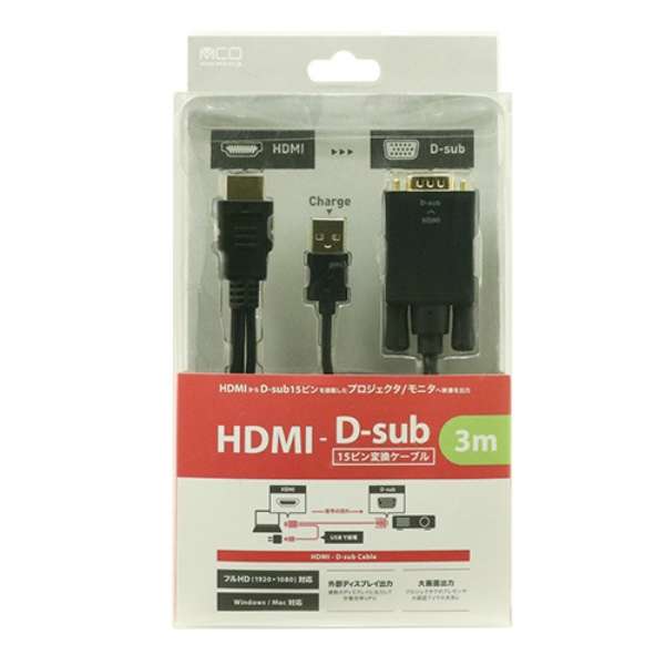 fϊP[u USB-AIXd ubN HDC-DS30/BK [HDMIVGA /3m]_6