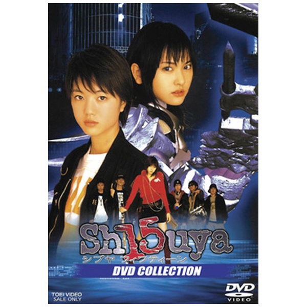 Sh15uya シブヤフィフティーン DVD COLLECTION 【DVD】
