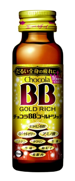 ゴールドリッチ チョコラBB 指定医薬部外品 栄養ドリンク １箱 １ケース