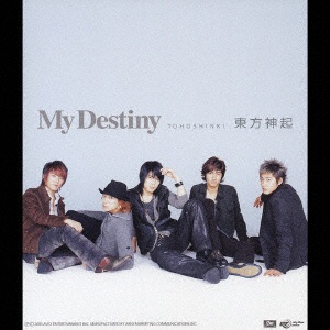 エイベックス My Destiny（CD＋DVD） 東方神起