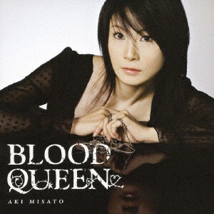 美郷あき:Blood 全品最安値に挑戦 Queen 日本未発売 CD