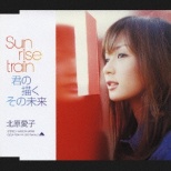 kq:Sun rise train/N̕`̖ yCDz