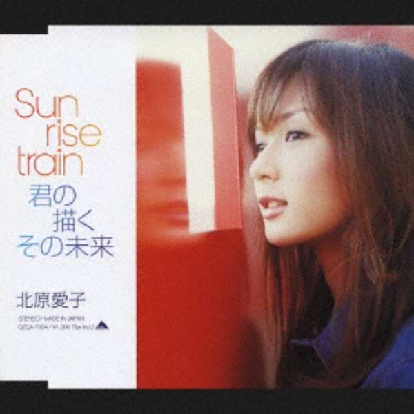 kq:Sun rise train/N̕`̖ yCDz_1