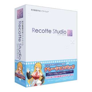 Recotte Studio i[VpbN [Windowsp]_1