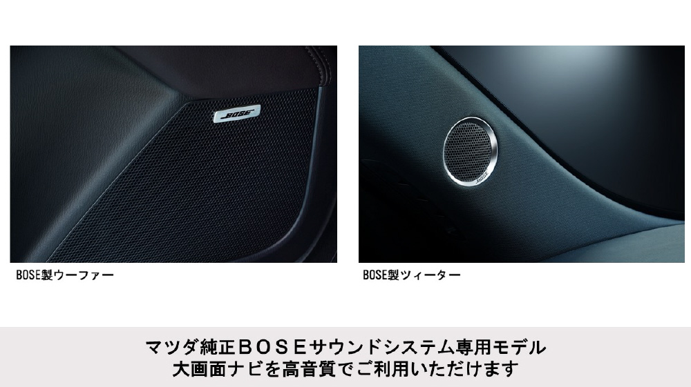 CX-5専用 カーナビ（Boseサウンドシステム専用） XF11NX-CX5-BS [11型 /フルセグ /Bluetooth対応] ALPINE｜ アルパイン 通販 | ビックカメラ.com