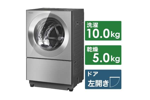 洗濯乾燥機のおすすめ8選 2021 乾燥機能付きのメリットやおすすめのモデルを解説 ビックカメラ Com