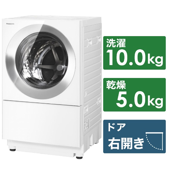 洗剤自動投入　Panasonicドラム式洗濯機 Cuble NA-VG1500洗濯脱水容量10kg