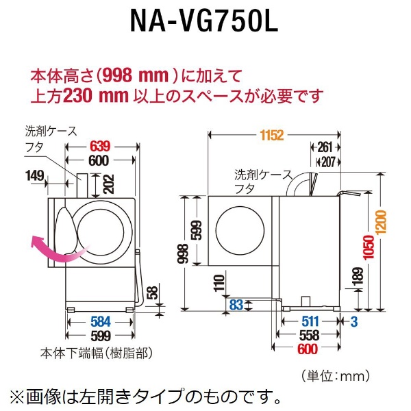 ドラム式洗濯乾燥機 Cuble(キューブル) マットホワイト NA-VG750R-W [洗濯7.0kg /乾燥3.5kg /ヒーター乾燥(排気タイプ)  /右開き] 【お届け地域限定商品】 Panasonic｜パナソニック 通販 | ビックカメラ.com