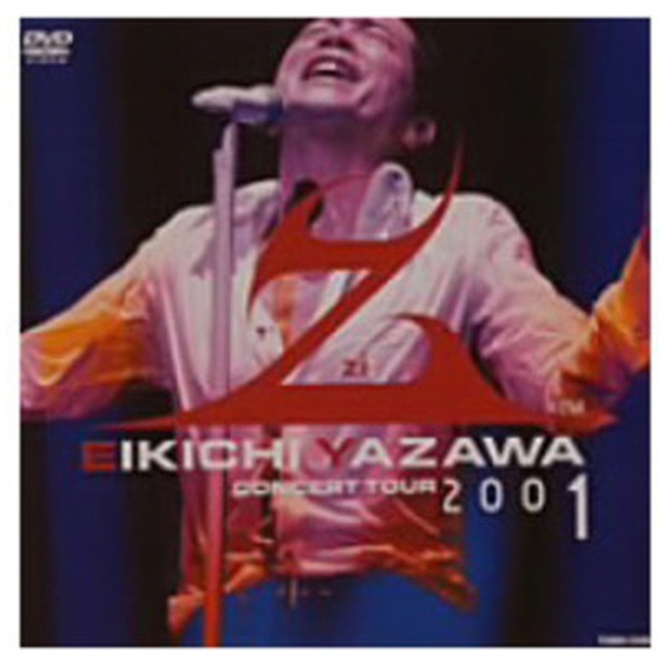 矢沢永吉/ EIKICHI YAZAWA CONCERT TOUR”Z ” 2001 【DVD 