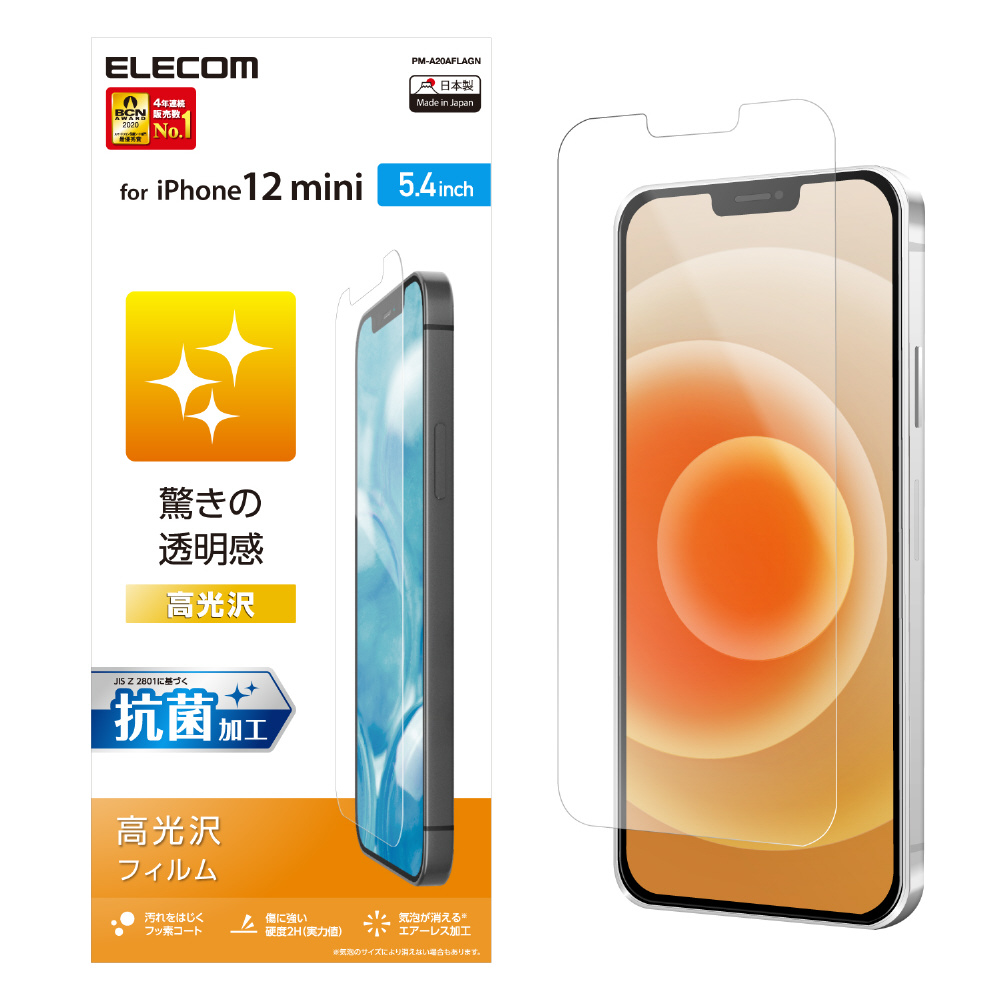 iPhone 12 mini 5.4�C���`�Ή� �t�B���� ������