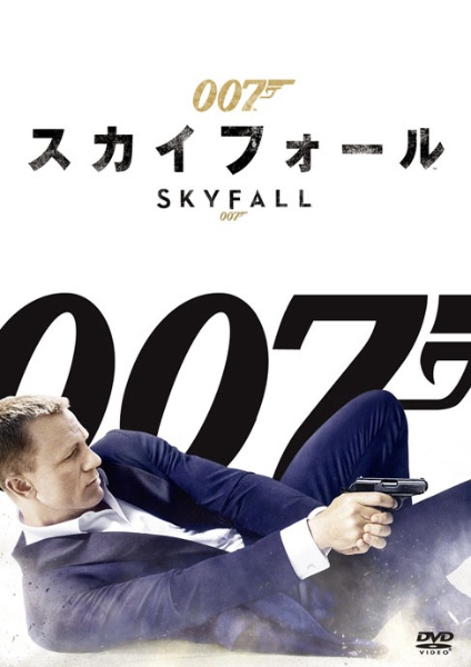 007/ե