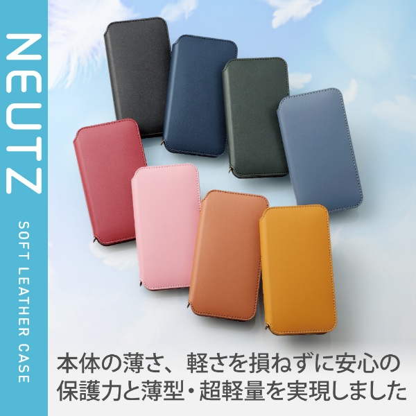 iPhone 12 mini 5.4インチ対応 レザーケース 手帳型 NEUTZ 磁石付き ブラウン 【処分品の為、外装不良による返品・交換不可】