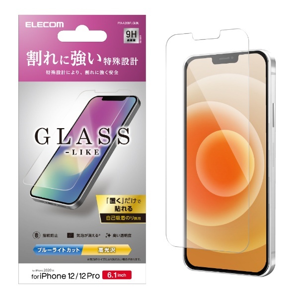 iPhone 12/12 Pro 6.1インチ対応 ガラスライクフィルム 薄型 ブルーライトカット エレコム｜ELECOM 通販 
