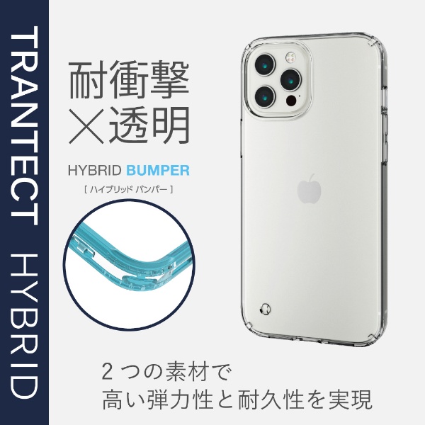 iPhone 12 Pro Max 6.7インチ対応ハイブリッドケース TRANTECT クリア