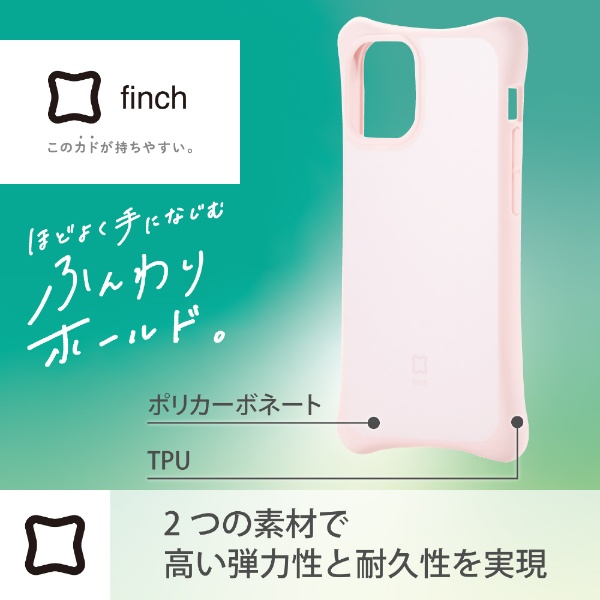 iPhone 12 mini 5.4インチ対応 ハイブリッドケース finch ふんわりホールド ピンク ELECOM｜エレコム 通販 |  ビックカメラ.com