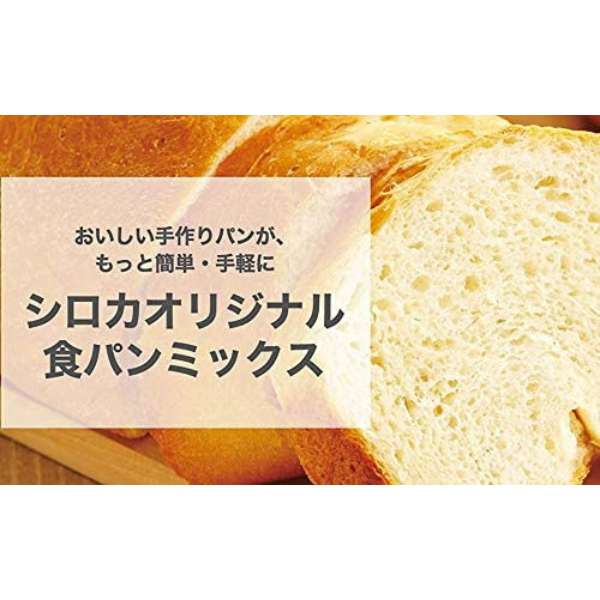 siroca味道每天好的简单的面包混合物枫风味面包[1块*8回分]SHB-MIX1300_3