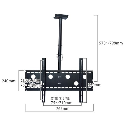 TVSHGGP102MB テレビ天吊り金具 37-65インチ対応 TVセッターハングGP102 Mサイズ ブラック スタープラチナ｜STAR  PLATINUM 通販 | ビックカメラ.com