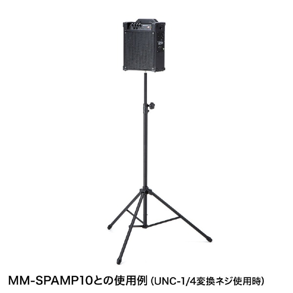 スピーカースタンド MM-SPST5 サンワサプライ｜SANWA SUPPLY 通販