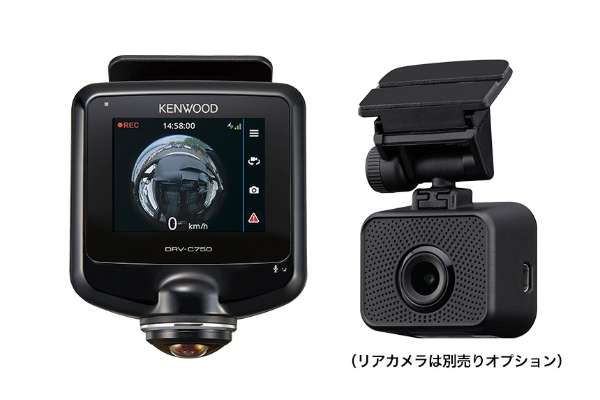 ケンウッド DRV-C750（360度カメラ）