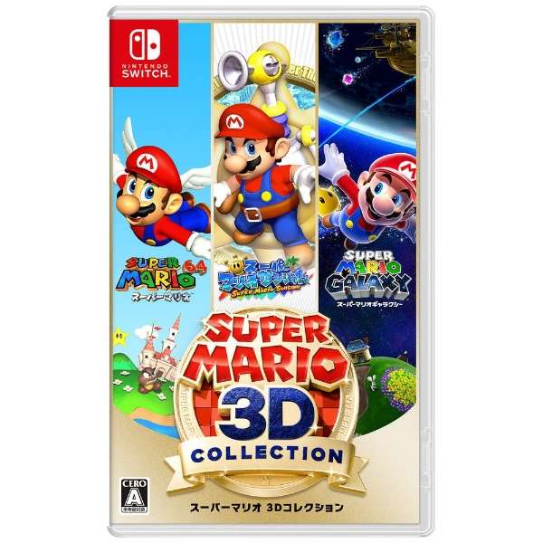 スーパーマリオ 3dコレクション Switch 任天堂 Nintendo 通販 ビックカメラ Com