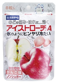 日本臓器製薬 アイストローチAりんご味 8粒 パウチタイプ 日本臓器製薬