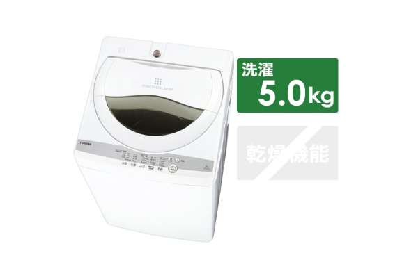洗濯機の一人暮らし向けおすすめモデル9選 21 低価格から機能性モデルまで紹介 ビックカメラ Com