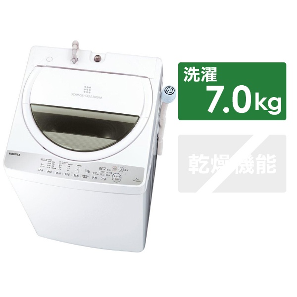 ビックカメラ.com - 全自動洗濯機 グランホワイト AW-7G9BK-W [洗濯7.0kg /乾燥機能無 /上開き]