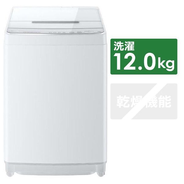買い誠実 TOSHIBA 東芝 全自動洗濯機 ZABOON AW-12XD9 2020年製 リール