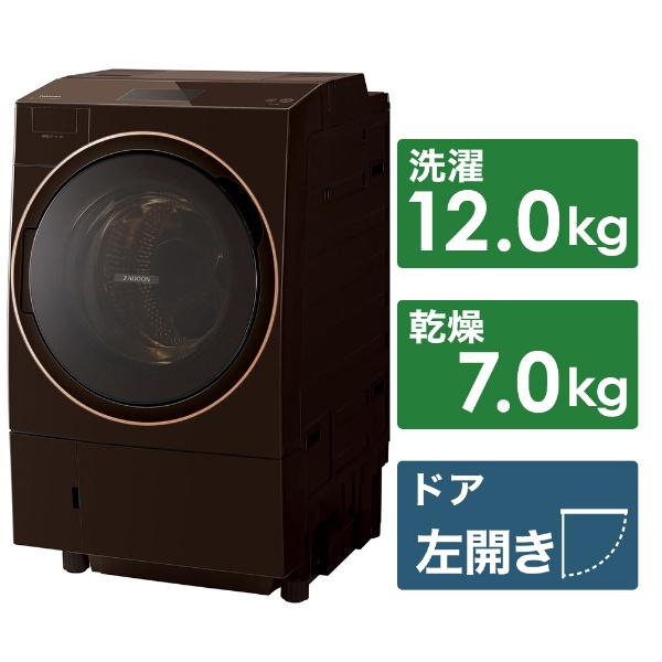TOSHIBA ドラム式洗濯機 TW-127X9BKR 2020年  k0315