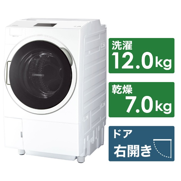 ドラム式洗濯乾燥機 ZABOON（ザブーン） グランホワイト TW-127X9BKL-W 