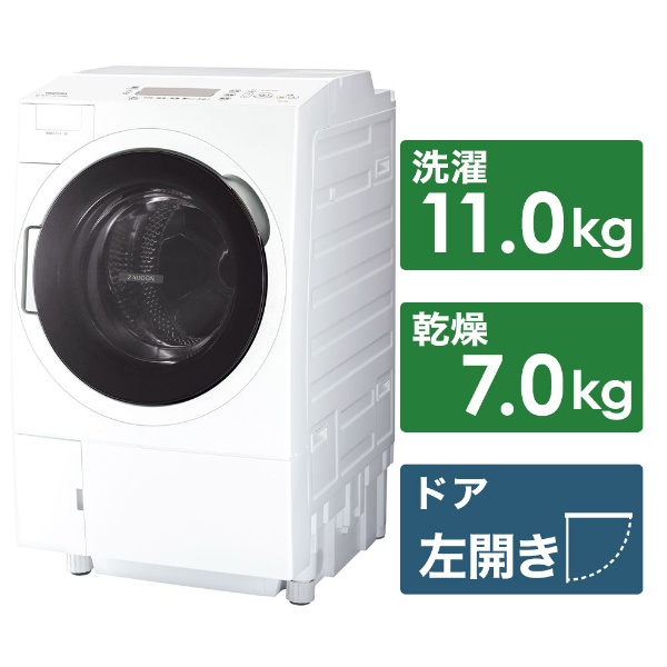 ドラム式洗濯乾燥機 ZABOON(ザブーン) グランホワイト TW-117V9L-W 